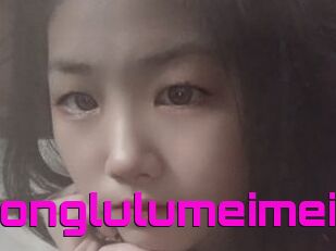 Donglulumeimei